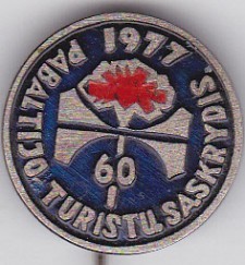 Pabaltijo turistų sąskrydis 1977 (4).jpg
