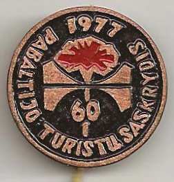 Pabaltijo turistų sąskrydis 1977.jpg