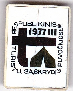 Respublikinis turistų sąskrydis Puvočiunuose 1977.jpg