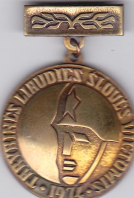 Tarybinės liaudies šlovės vietomis,1974.jpg