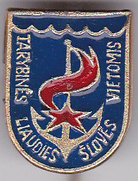 Tarybinės liaudies šlovės vietomis.jpg