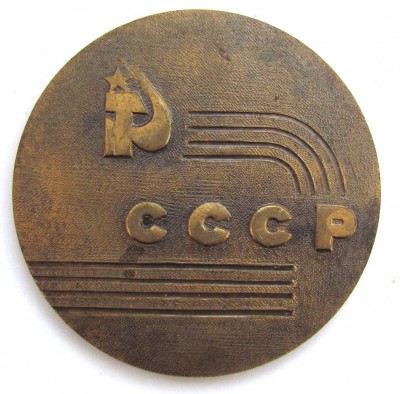 1970_fehtovanie_chemp_uniorov_r.jpg