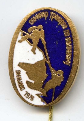 Alpinizmo trenerių seminaras 1976.jpg