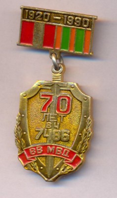 7486ВВ 70.jpg