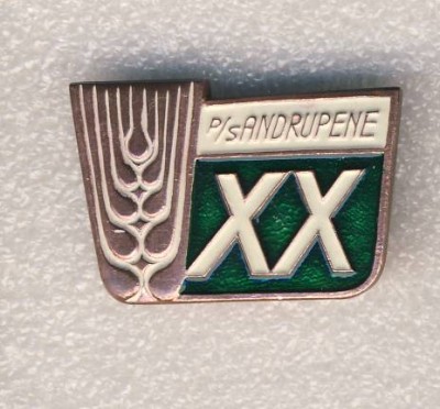 20 лет совхозу Андрупене..jpg