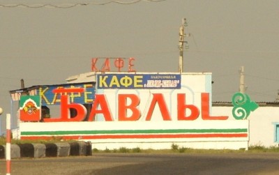 дщгнгнк.jpg