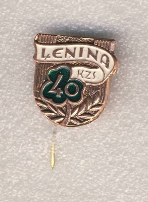 40 лет колхозу Ленина.jpg