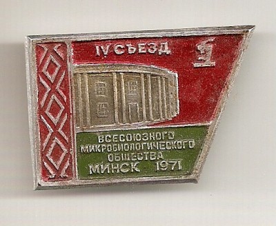 4 с)Мн 71.jpg