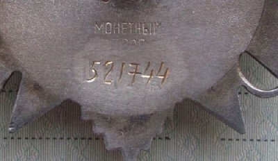 ОВ 2 ДУБЛИКАТ.jpg