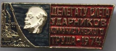 слет2а.JPG