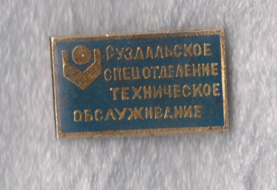 Суздаль.jpg
