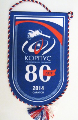 KorpusPenn80.jpg