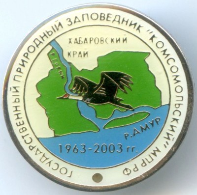 Комсомольский 2003.jpg