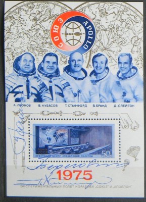 KosBl 1975  Leonov Beregov Klymuk avtograf.jpg