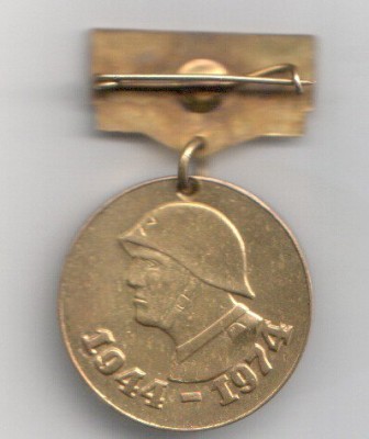 Валга реверс.jpg