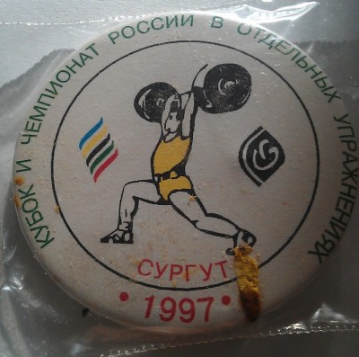 IMAG2366.jpg