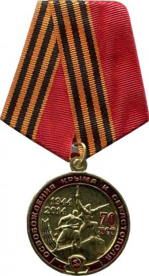 крым 11.jpg