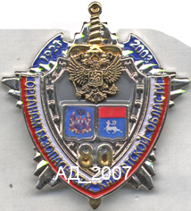 ф-ОГБ Камчатской обл-80.jpg