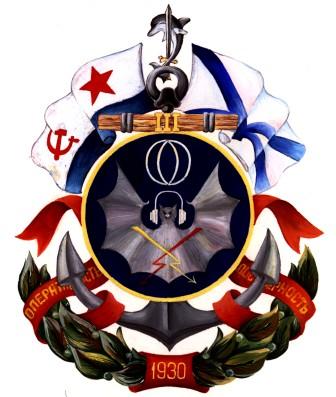 79.-3-й-радиоотряд-ЧФ-1999г.jpg