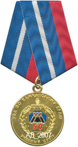 ф-м-уц камчатки-аверс.JPG