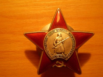 звезда 2.JPG