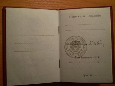 2 я книжка.JPG