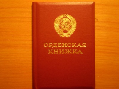 книжка(2).JPG