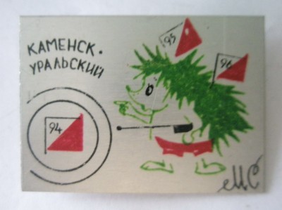 Каменск-Уральский.jpg