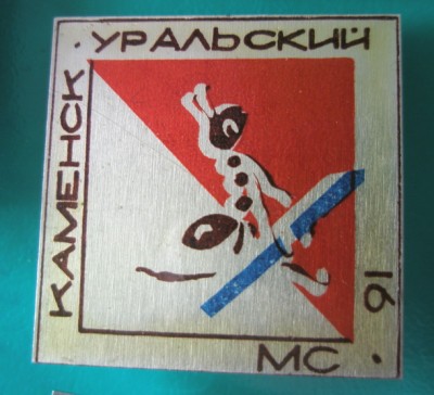 Каменск-Уральский 91.jpg
