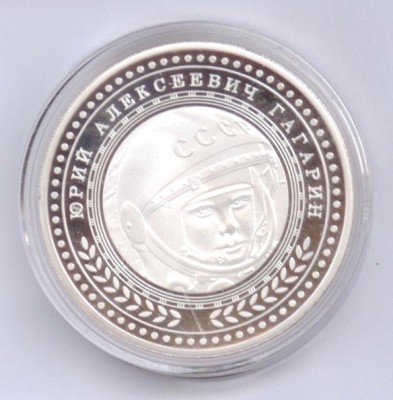 50 лет полета Гагарина белый ав.jpg