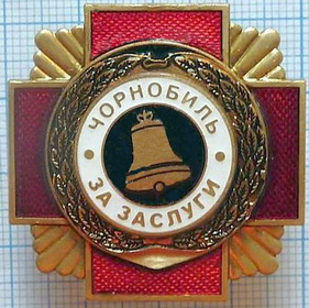 за заслуги3.jpg