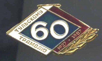 Копия (3) File9505.jpg