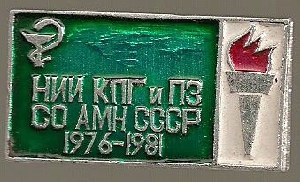 NII KPG.jpg