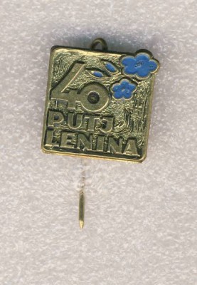 40 лет колхозу Путь Ленина.jpg