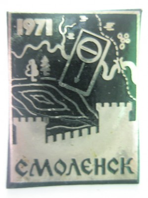 Смоленск 1971.jpg