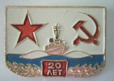 20 лет.jpg