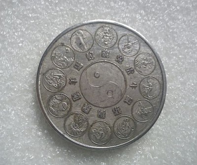 Китайский жетон_и.jpg