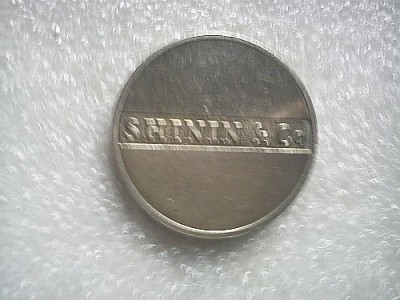 Игровой жетон_и.jpg