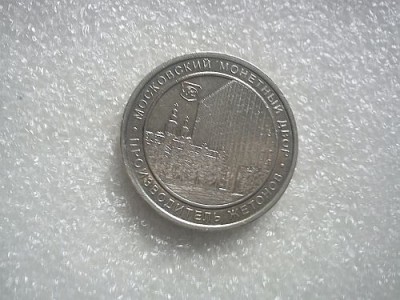 Игровой жетон_л.jpg