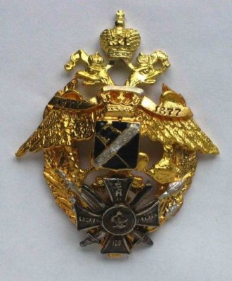 Знак Терского казачьего войска.jpg