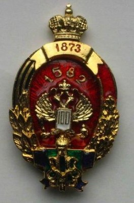 Знак Семиреченского казачьего войска.jpg