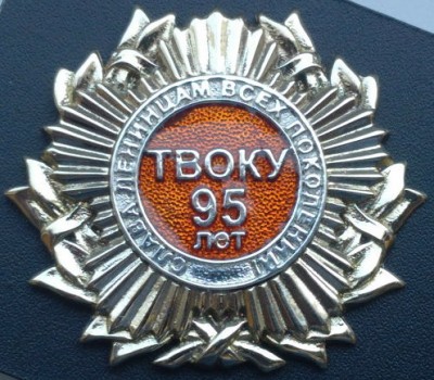 знак твоку новый 11.jpg