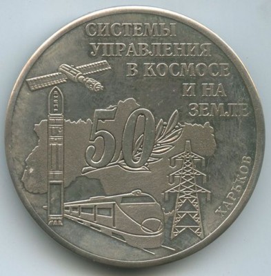 МедальРеверс .jpg