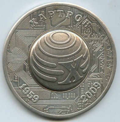 МедальАверс .jpg