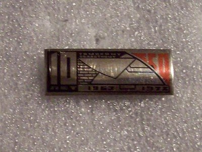 100_7299.JPG