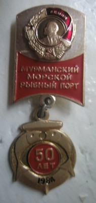 Мурманский порт.jpg