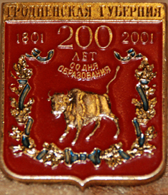 grodno_gubernij.jpg