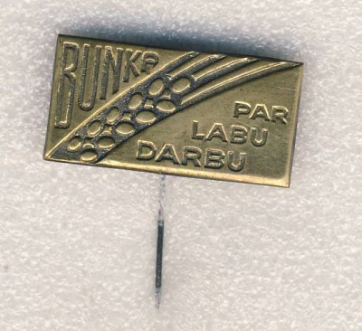 За хорошую работу. Колхоз Бунка..jpg