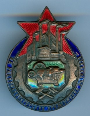 За рац.предложения по технике  ..jpg