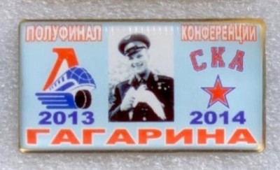 Конференция Запад 2-й полуфинал.jpg